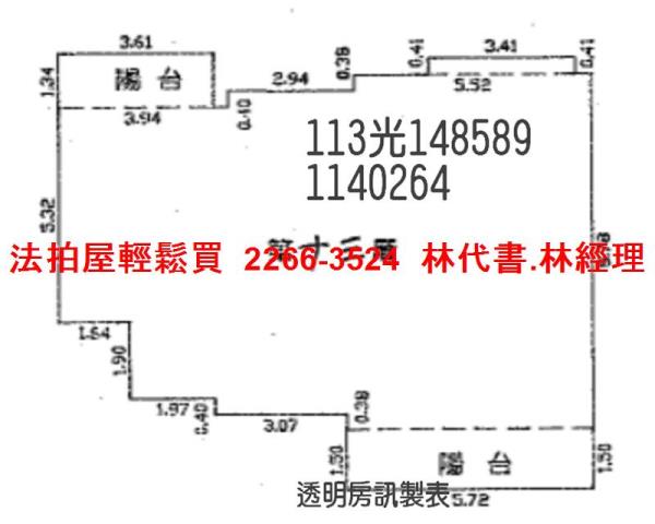 桃園中壢法拍法拍屋-12