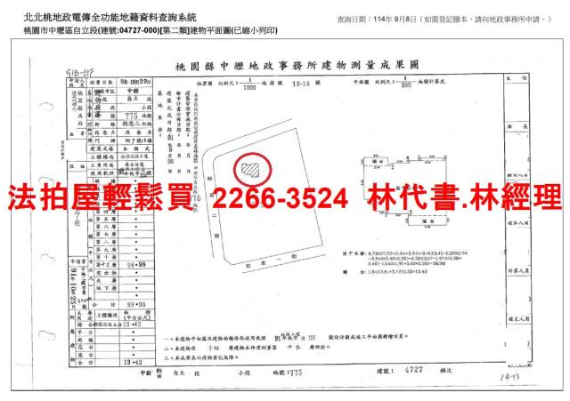 桃園中壢法拍法拍屋-13