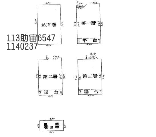 桃園龍潭法拍屋拍賣-6