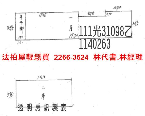 中壢法拍屋法拍-10