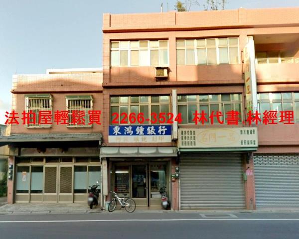 中壢法拍屋法拍-0