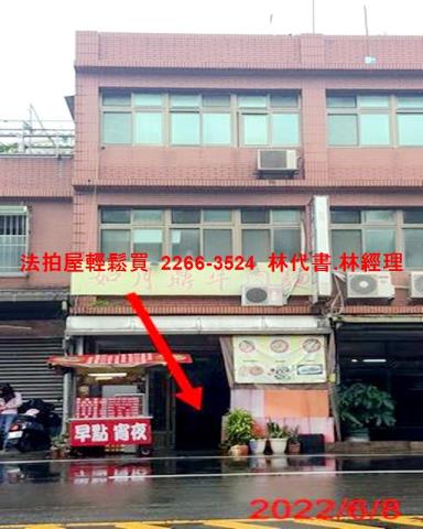 中壢法拍屋法拍-1