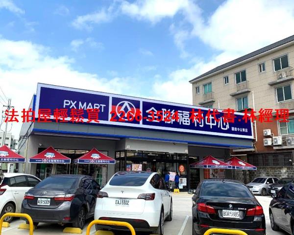 中壢法拍屋法拍-7