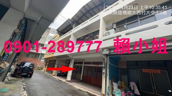 造橋法拍屋法拍-2