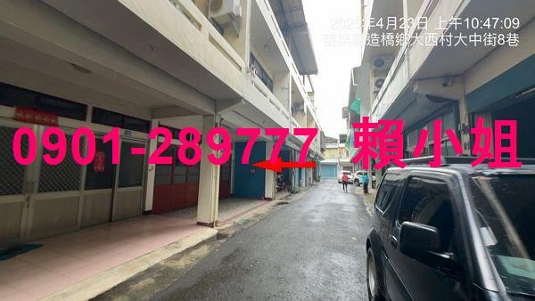 造橋法拍屋法拍-4