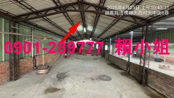 造橋法拍屋法拍-6