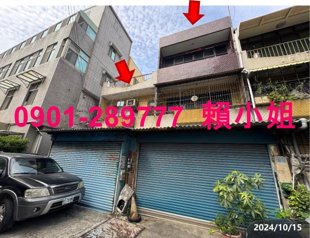 北區法拍屋拍賣-1