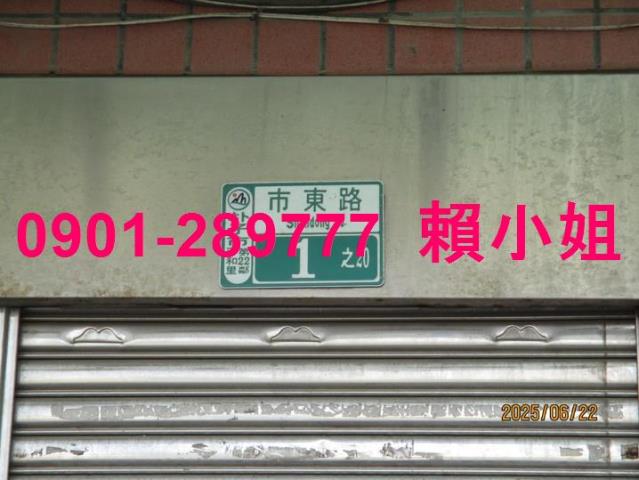 朴子法拍法拍屋-3