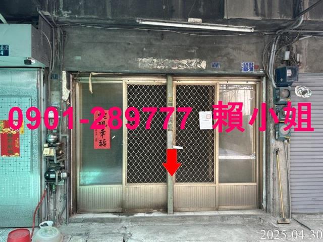 南區法拍屋法拍-1