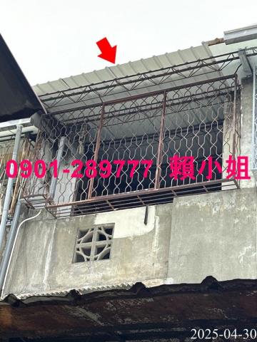 南區法拍屋法拍-2