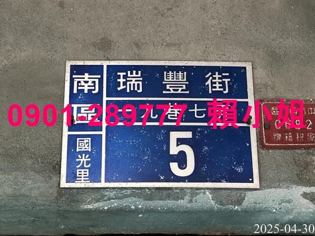 南區法拍屋法拍-4