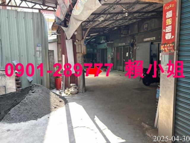 南區法拍屋法拍-8