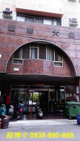 大雅區雅環路環雅大鎮