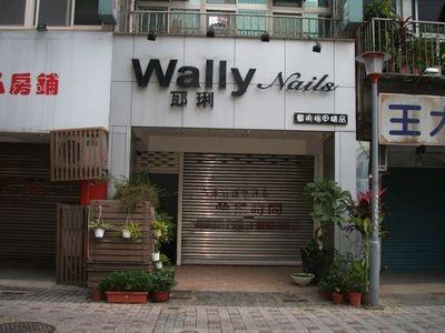 桃園桃園區法拍法拍屋-1