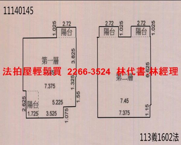 信義區法拍法拍屋-13