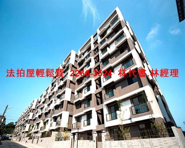 信義區法拍法拍屋-0