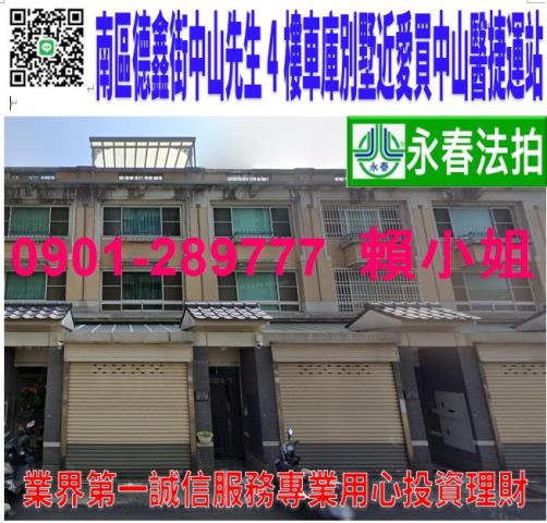 台中法拍法拍屋-0