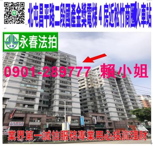 台中法拍屋法拍-0