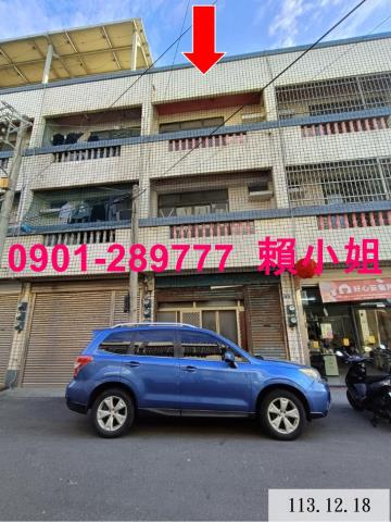 彰化芳苑法拍屋法拍-1