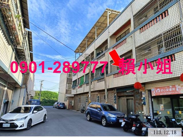 彰化芳苑法拍屋法拍-2