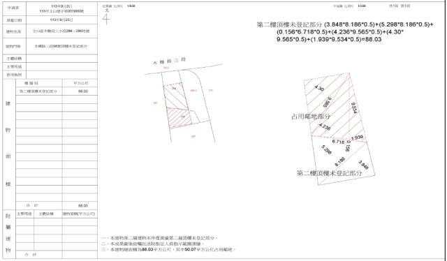 台北法拍法拍屋-4
