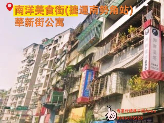 新北中和法拍法拍屋-0