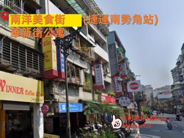 新北中和法拍法拍屋-1