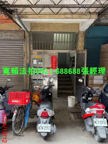 三重法拍法拍屋-0