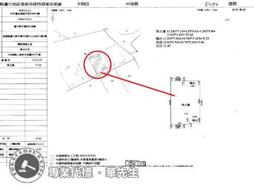 蘆竹法拍法拍屋-6