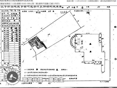 信義區法拍法拍屋-6