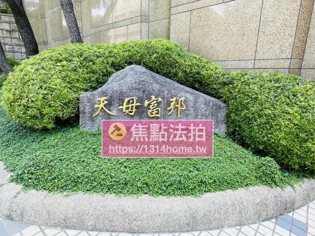 台北法拍法拍屋-4