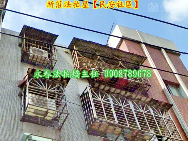 新北法拍屋法拍-1