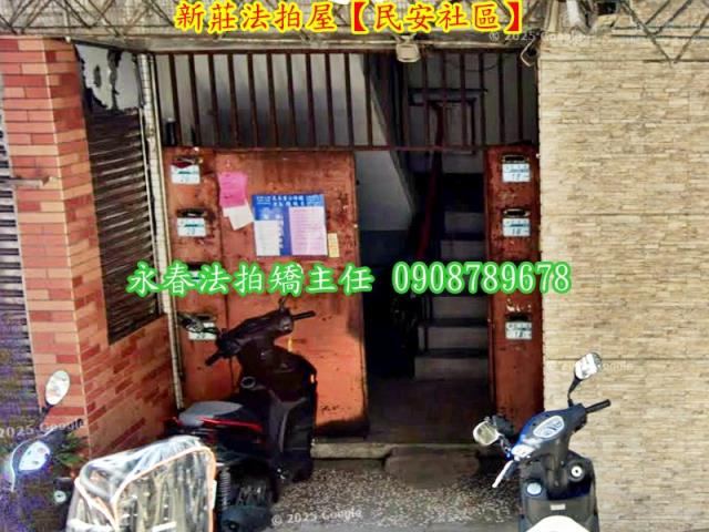 新北法拍屋法拍-4