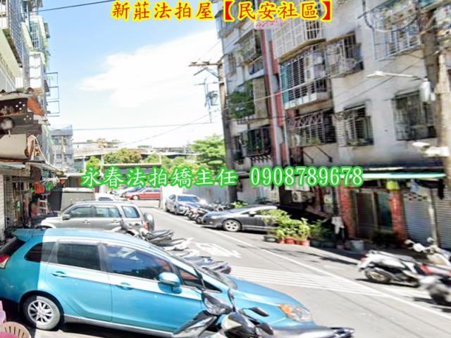 新北法拍屋法拍-5