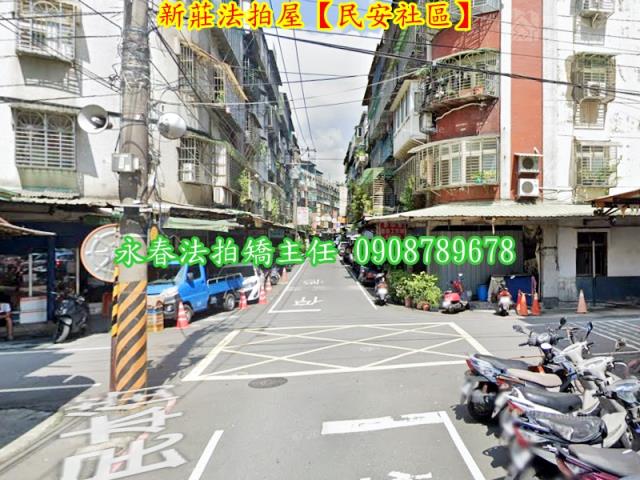 新北法拍屋法拍-6