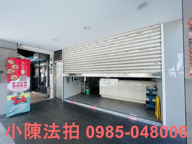 台北法拍屋法拍-4