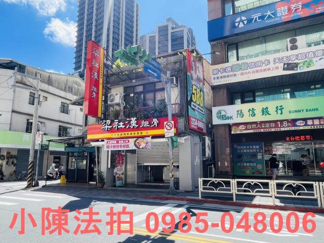 台北法拍屋法拍-2