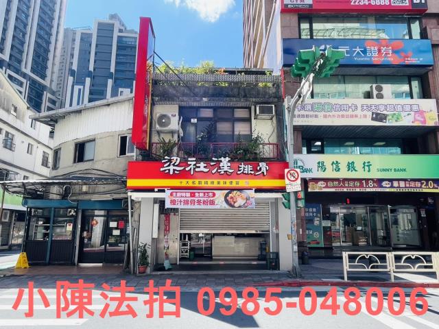 台北法拍屋法拍-0