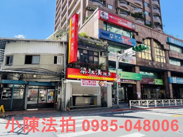 台北法拍屋法拍-1