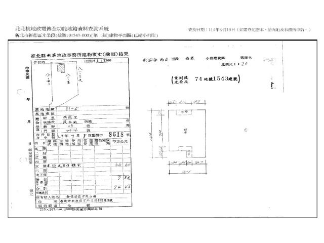 新北新莊法拍法拍屋-13