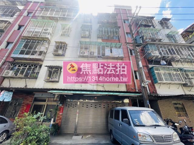 新北新莊法拍法拍屋-0