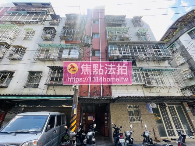 新北新莊法拍法拍屋-1