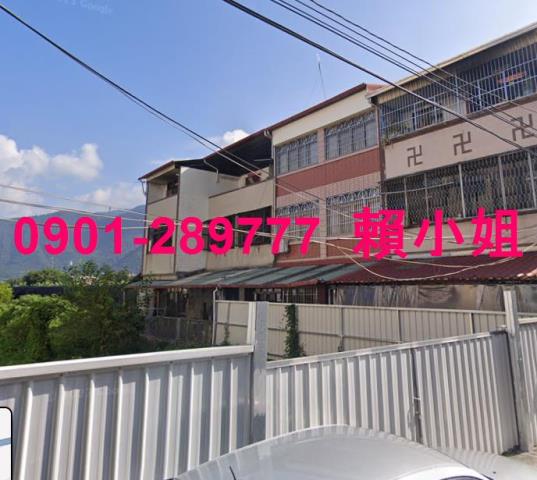 南投埔里法拍屋法拍-1