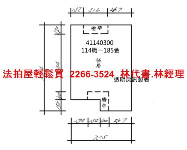 新北新莊拍賣法拍屋-9