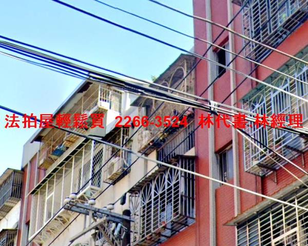 新北新莊拍賣法拍屋-1