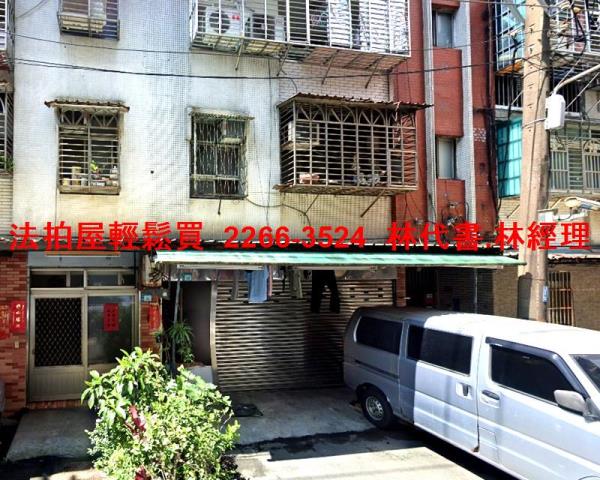 新北新莊拍賣法拍屋-2