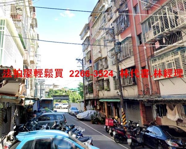 新北新莊拍賣法拍屋-4