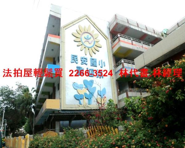 新北新莊拍賣法拍屋-7