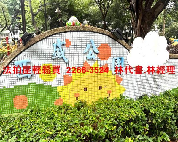 新北新莊拍賣法拍屋-8