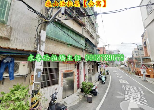 桃園龜山法拍法拍屋-1